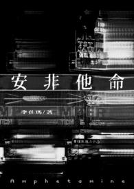 可他夜里喊我宝宝番外 完结