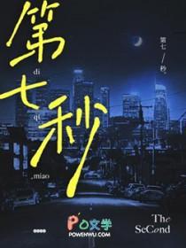 夫君沉迷造反,却有四个忠臣崽崽