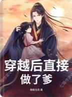 弗兰蒂被开除的原因是成绩太差