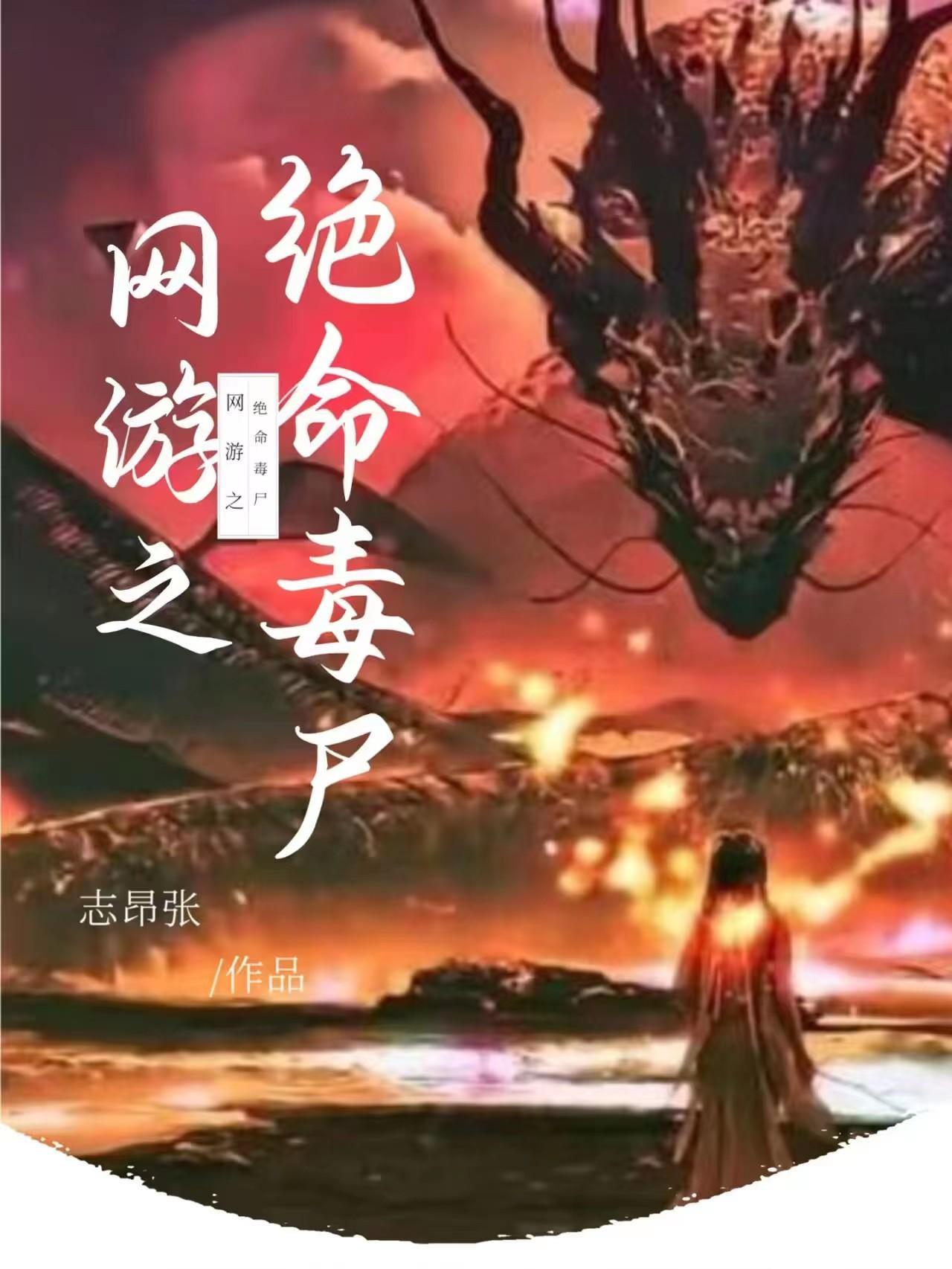傲世丹神漫画