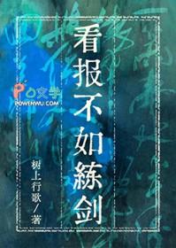 [综英美]毛茸茸也可以是魅魔