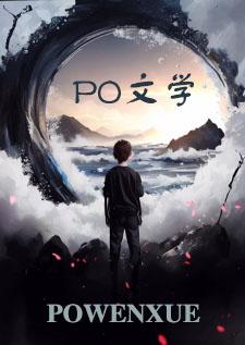 穿书海王