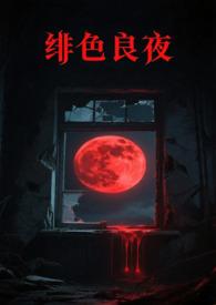 穿越成细作被嬴政偏执爱