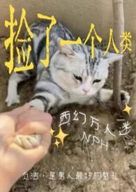 猫咪晚上陪我睡觉