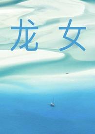 雪候鸟
