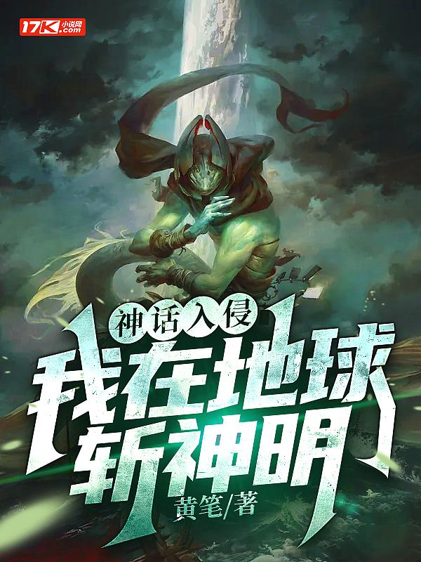 人在大学,系统偏要我当神医
