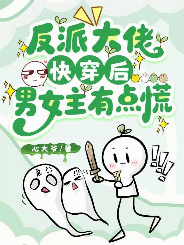 两次前半生