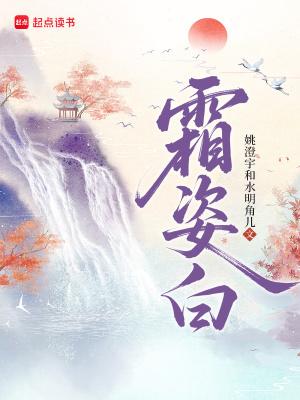 医美启示录
