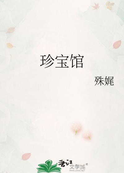 轻易放火(番外)