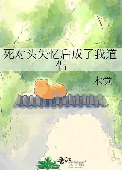 七零之嫁入军属大院
