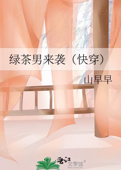 前男友假装没看见我