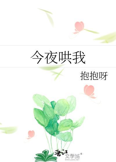 为兄不善祁清宴全文免费