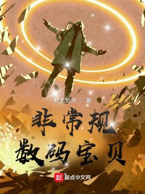 诸君岂不闻:天心如剑,民意如刀?