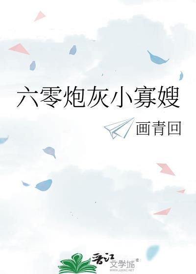我和你差之微毫的世界