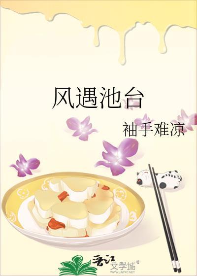直男八连问