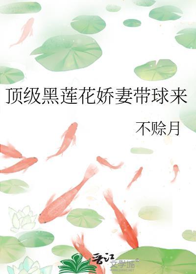 重生之贤妻难为