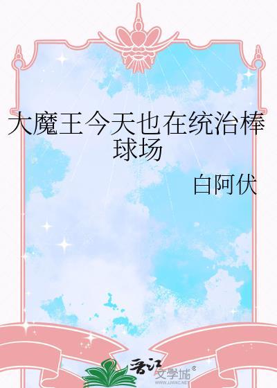 眼泪的上游