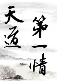 毒妻不好当