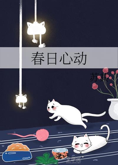 小美人可儿是什么生肖