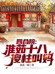 长生:打铁证道