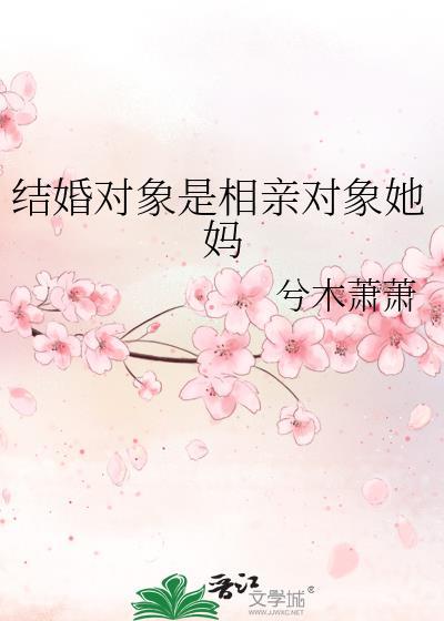 咸鱼暴富后归隐田园了