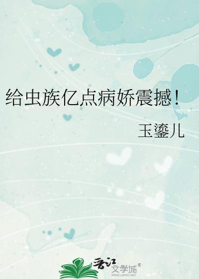 上司为何这样对我