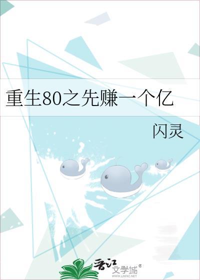 鹰眼 预告片