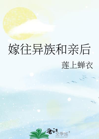 被三个大佬看上后我反攻了[穿书]