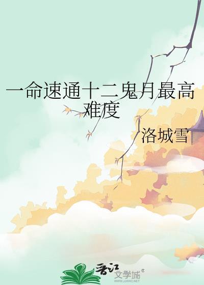 春日新婚程与京TXT