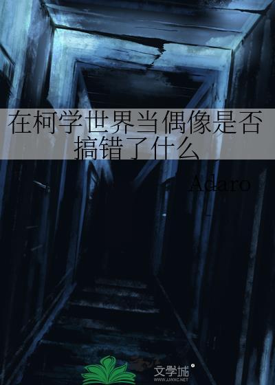 半夜刷到竹马在直播间给我表白番外