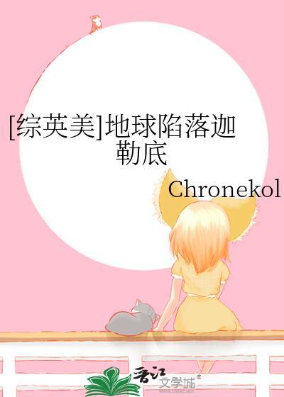 [原神]全提瓦特陷入热恋中
