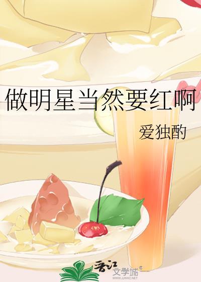 炮灰无意拯救男主