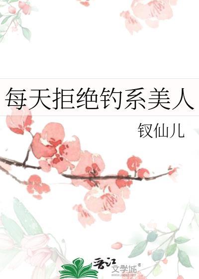 天幕:玩县令模拟器被围观了