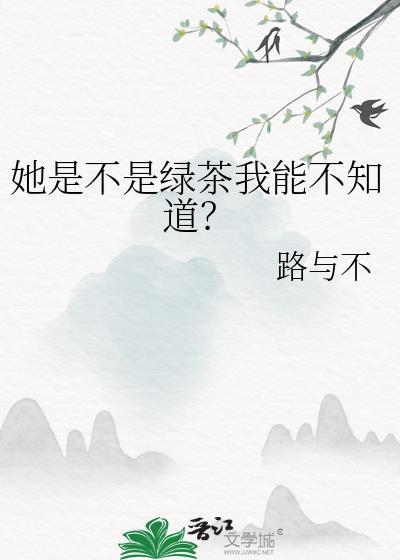 [娱乐圈]诱人沉沦