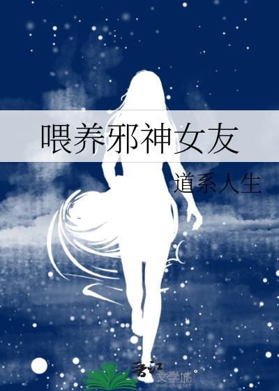 鹊上眉梢寇尔免费阅读