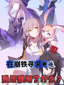 综影视:较软美人今日又在撒糖