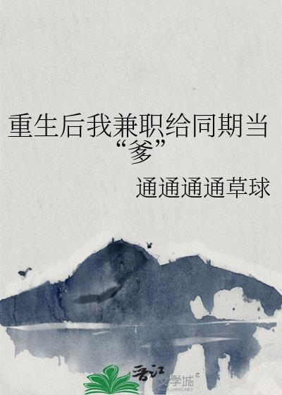 陷落潮汐