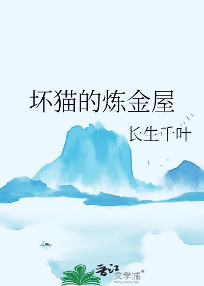 缺氧季节