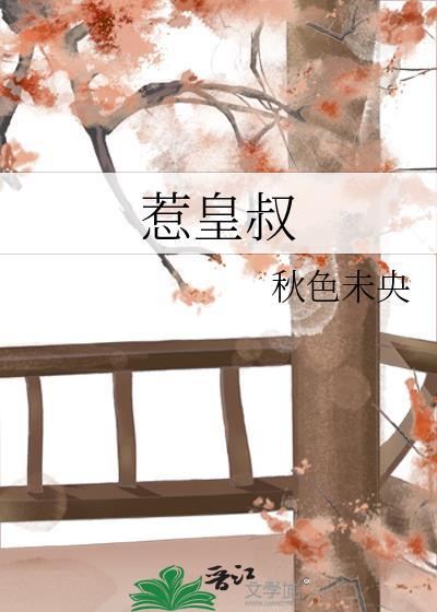 嘉靖感而有孕之后
