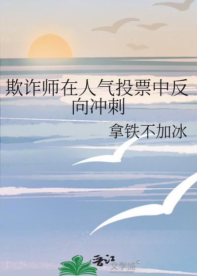 家主悟重生会变成爽文吗