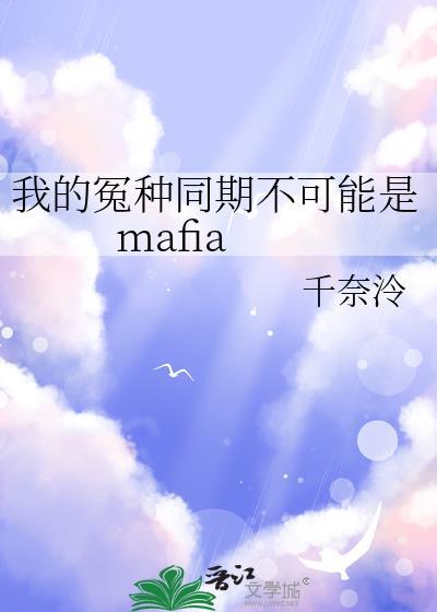 下班，然后变成无限副本boss