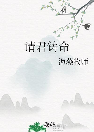 成都青禾足道