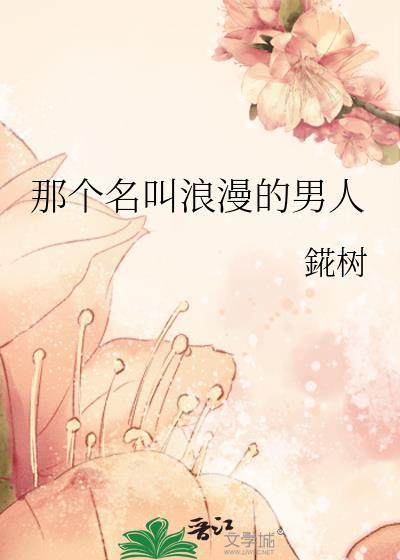 美国往事