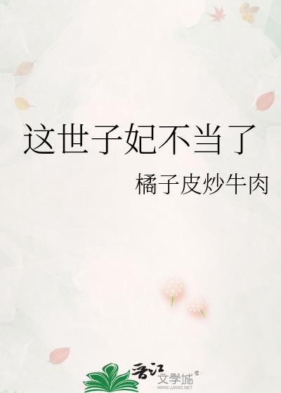 男主师尊？我蹭蹭蹭！