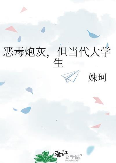 在无限游戏里当漂亮炮灰