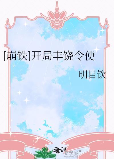 直男操作影视剧