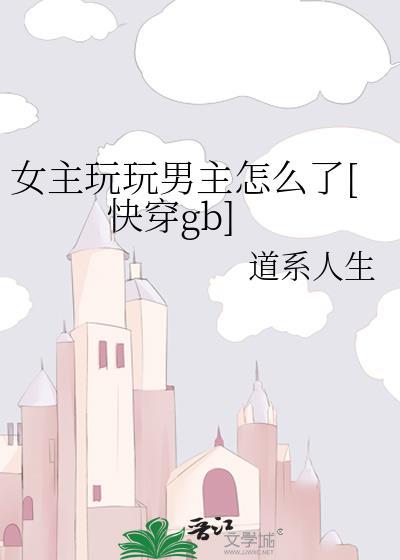 在红脑袋与猫耳间，我选了猫耳？