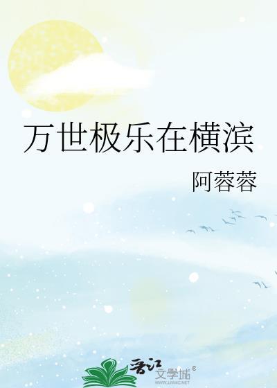 暗恋症候群txt