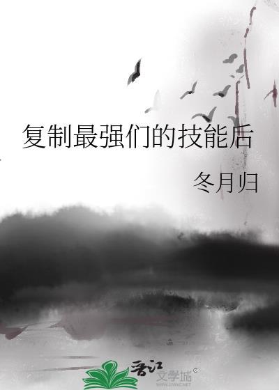 被夫君杀身证道后,我重生了