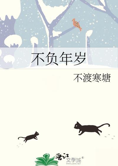 京夜迷迭